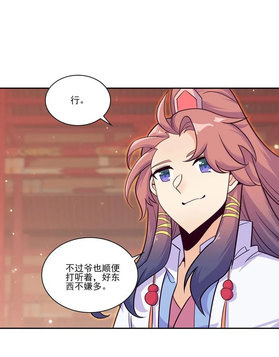 285 285 第8页
