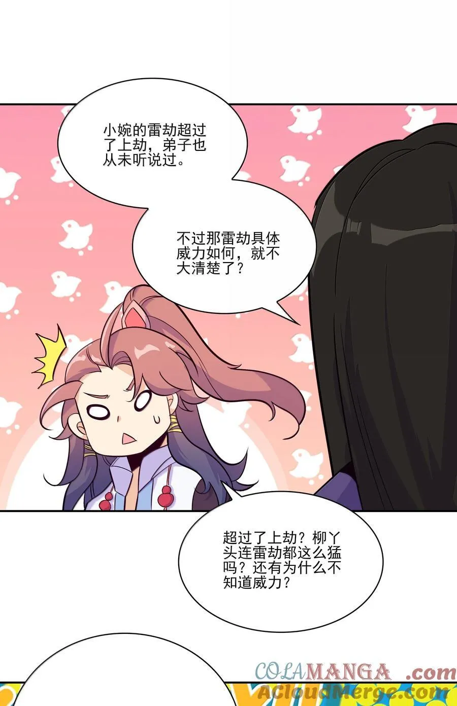 285 285 第10页
