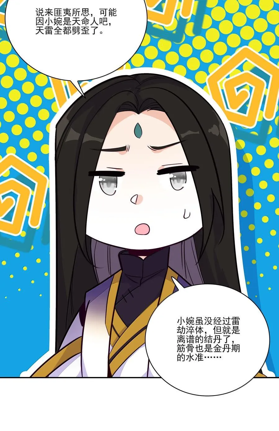 285 285 第11页