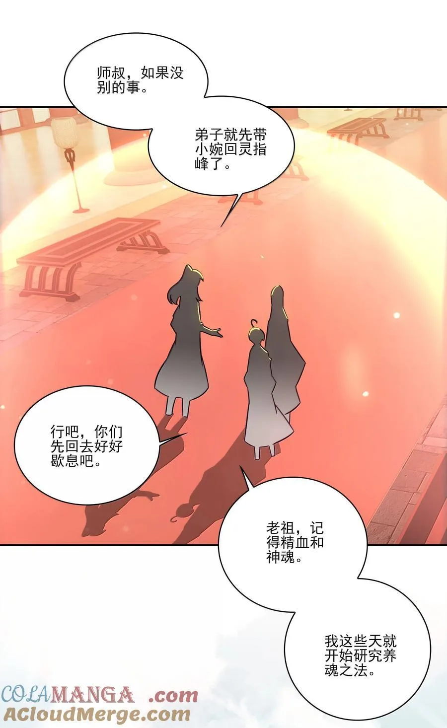285 285 第13页