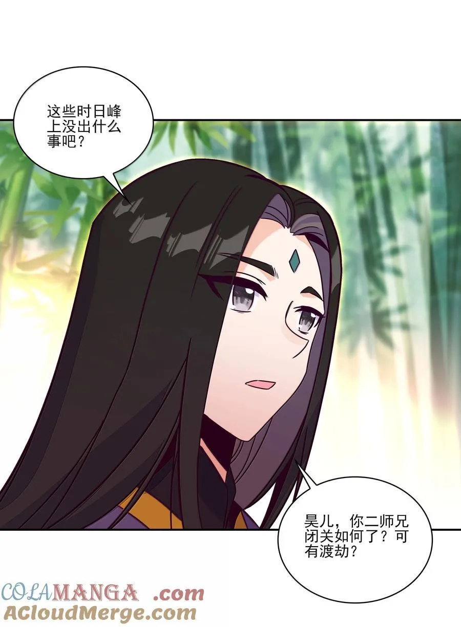 285 285 第16页