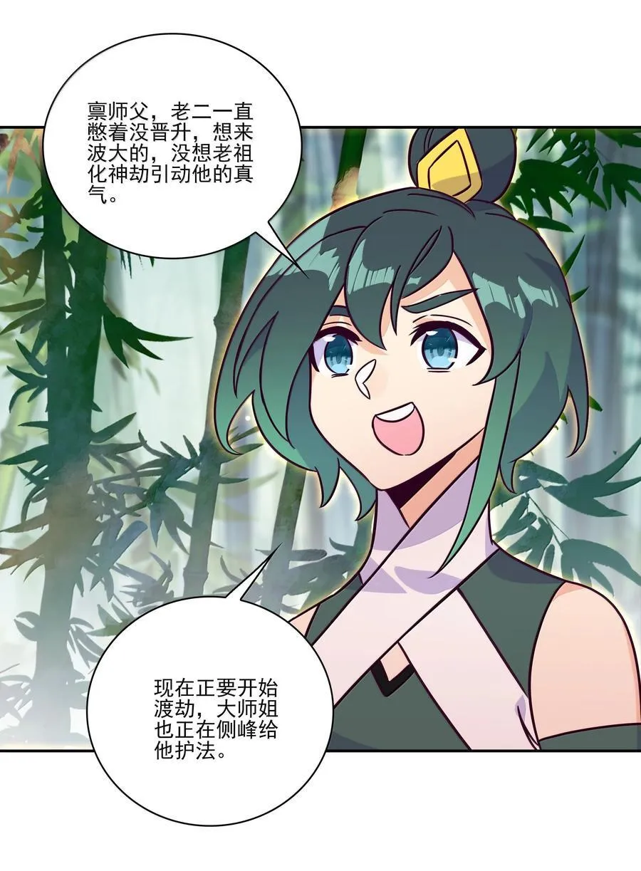 285 285 第17页