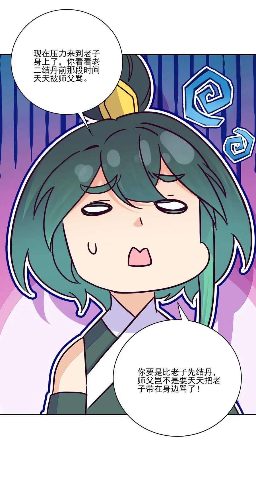 285 285 第23页