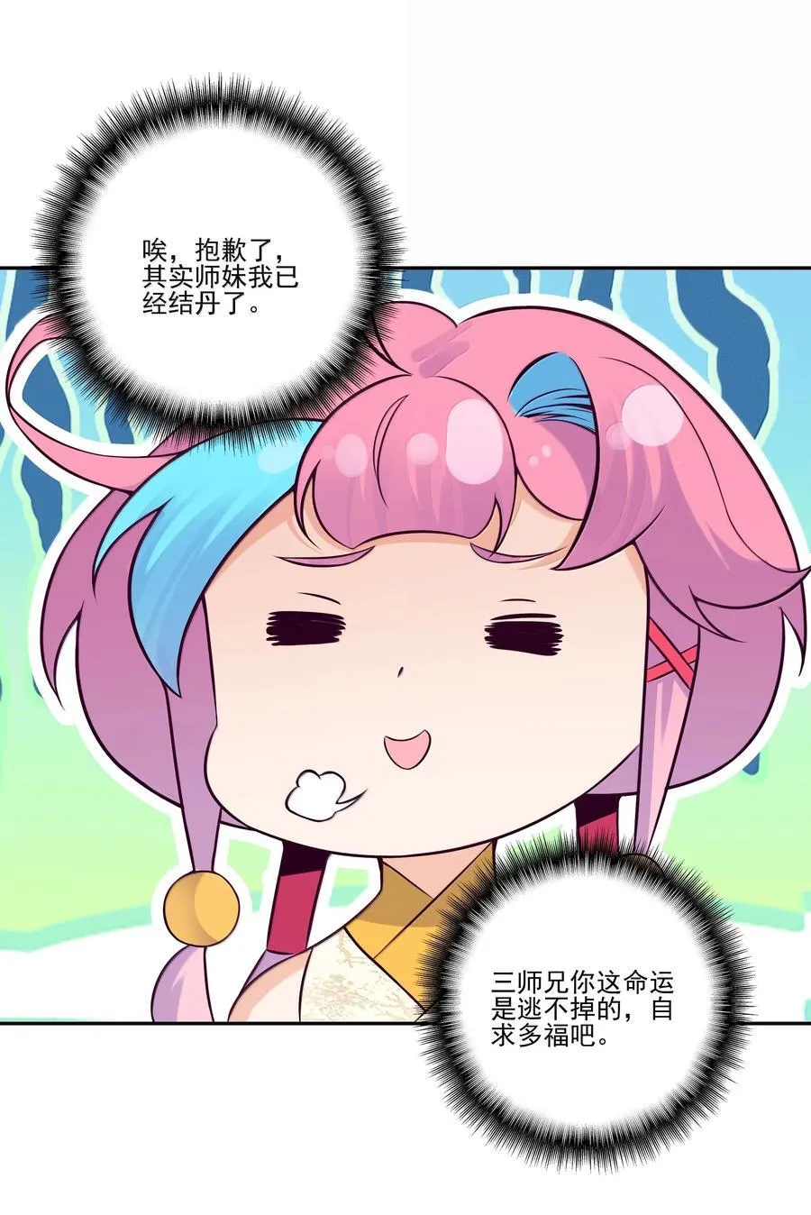 285 285 第24页