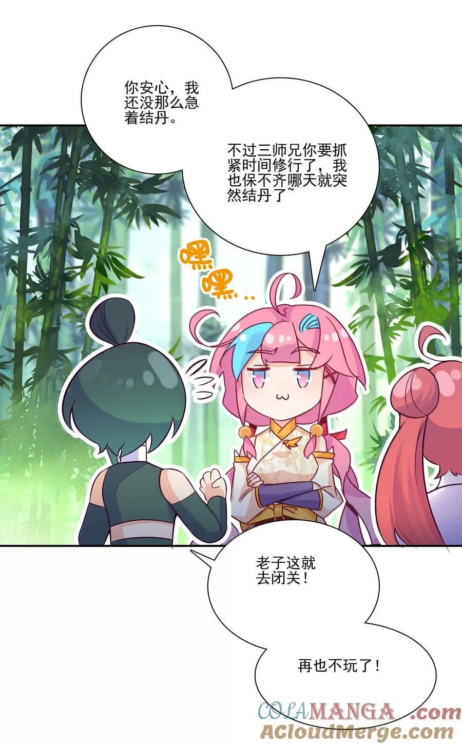 285 285 第25页