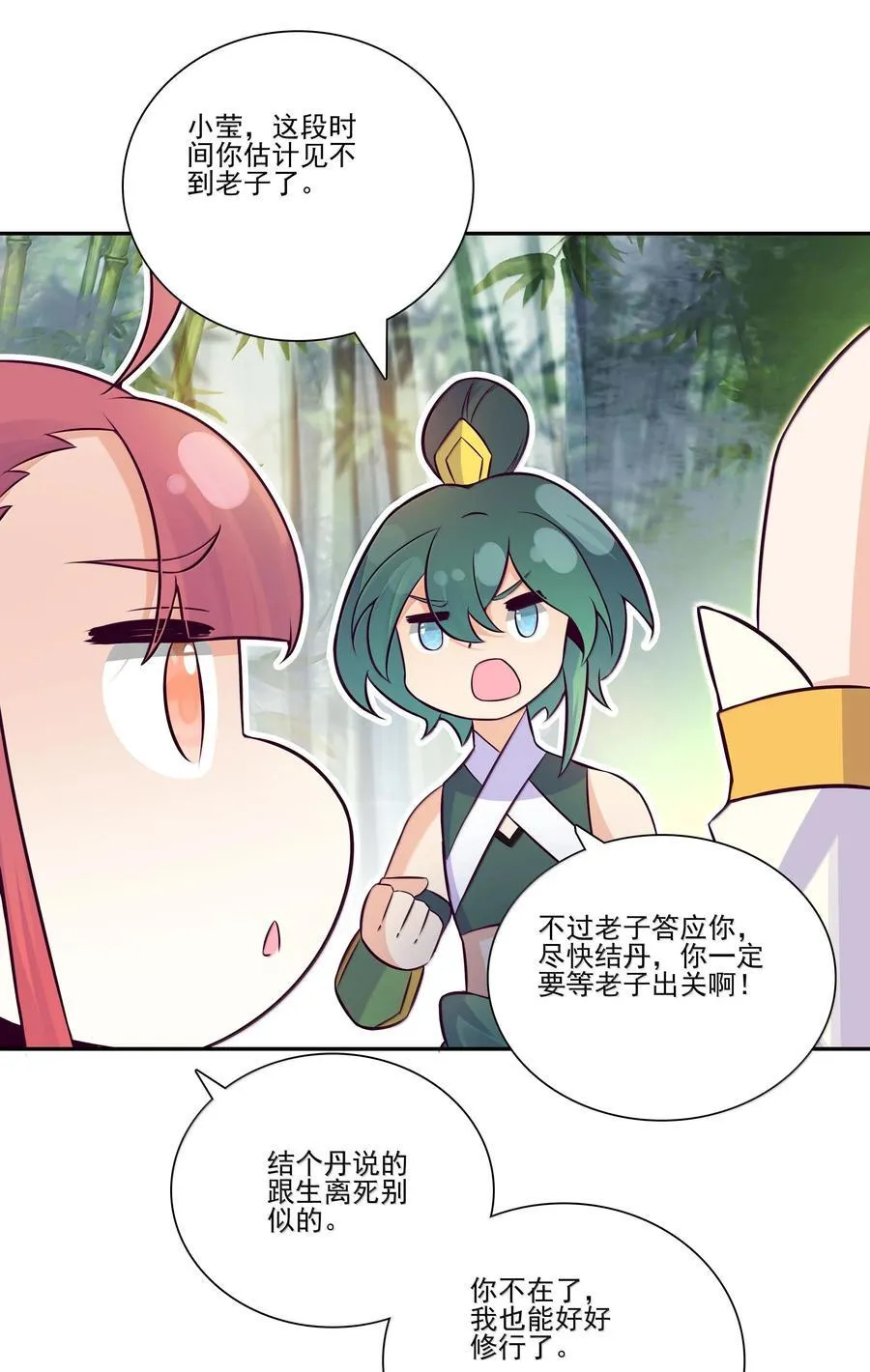 285 285 第26页