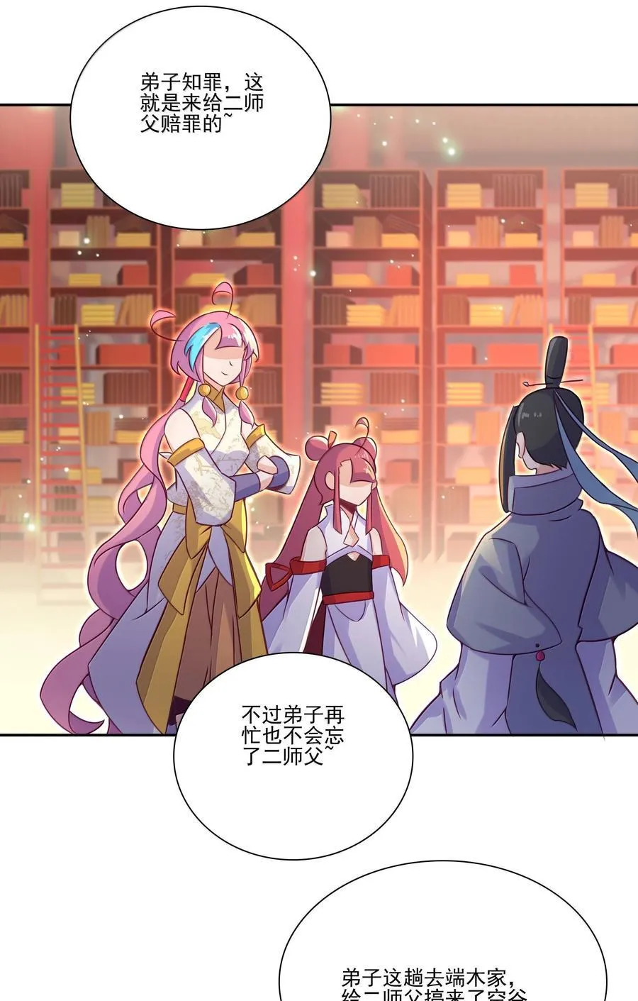 285 285 第30页