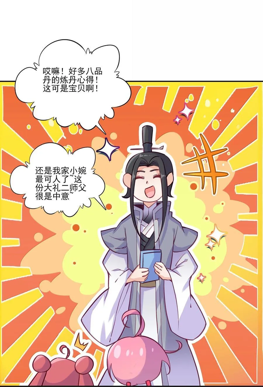 285 285 第32页