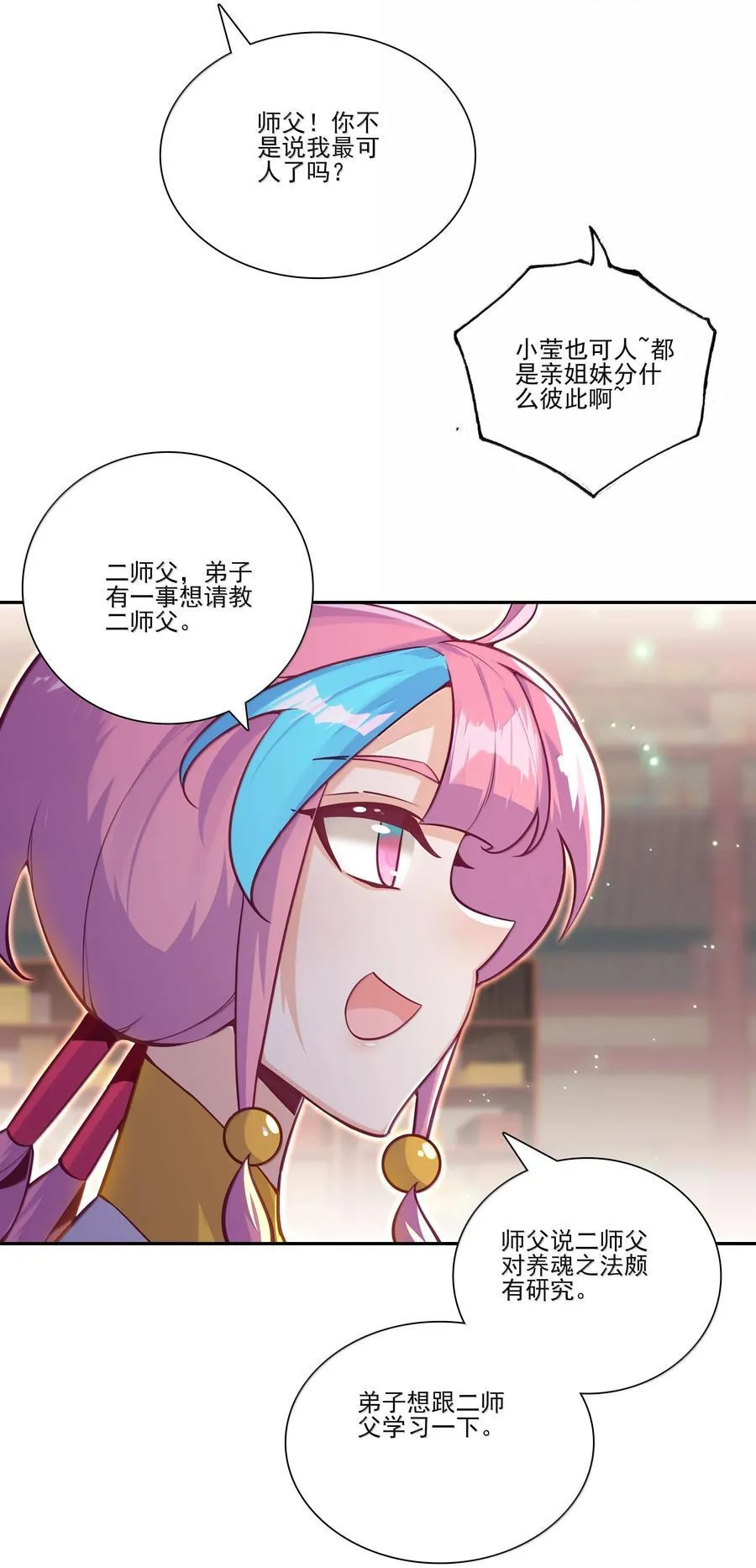 285 285 第33页