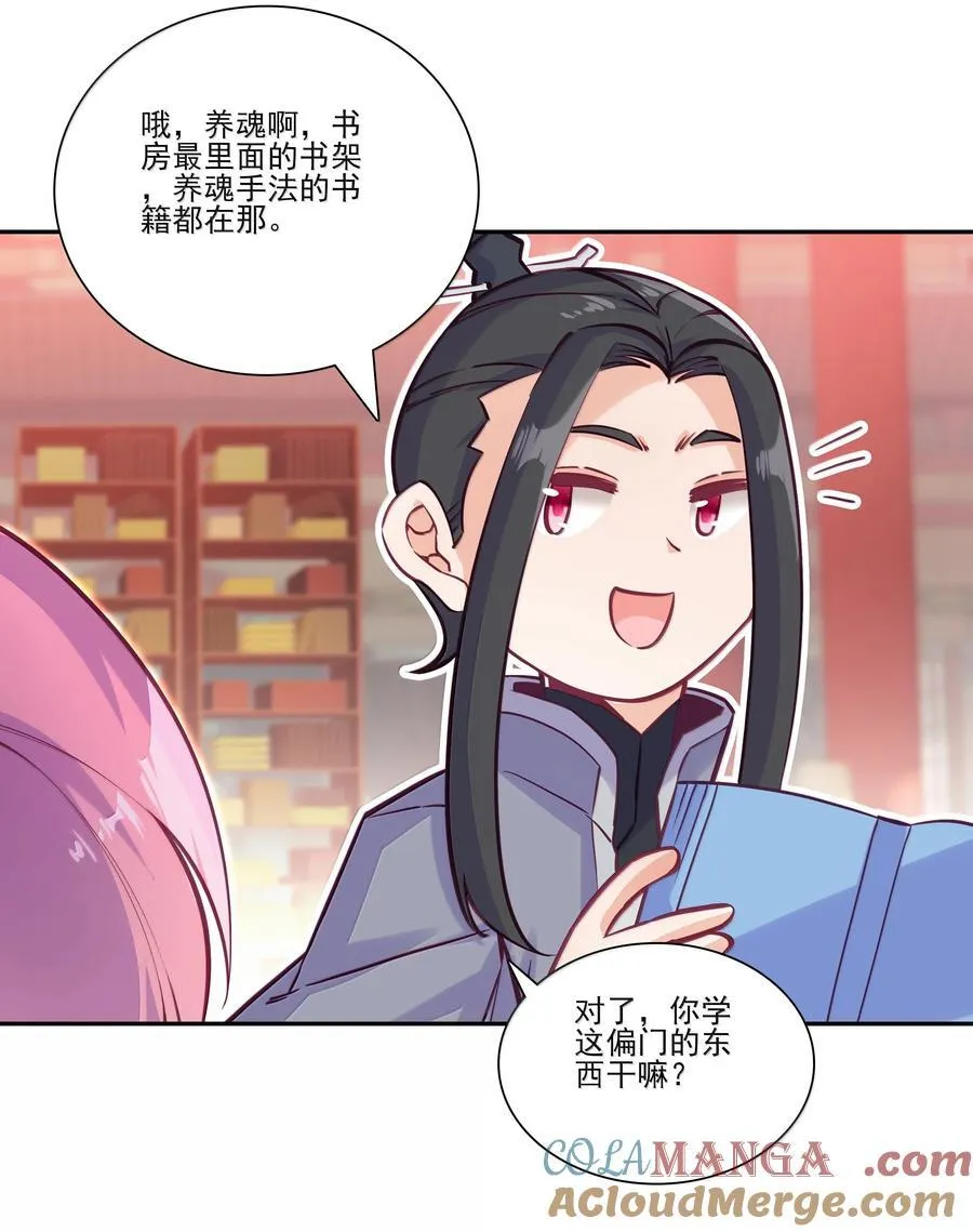 285 285 第34页