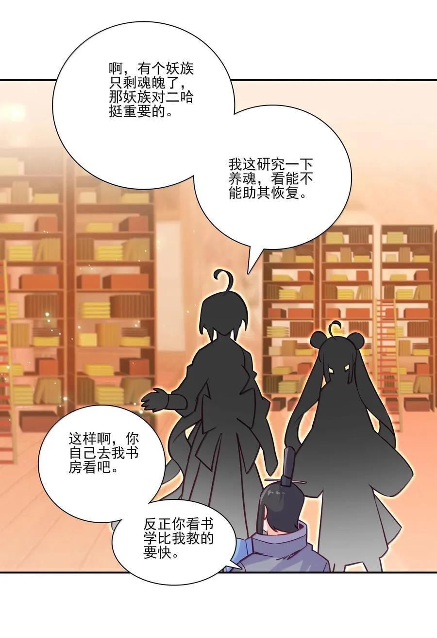 285 285 第35页