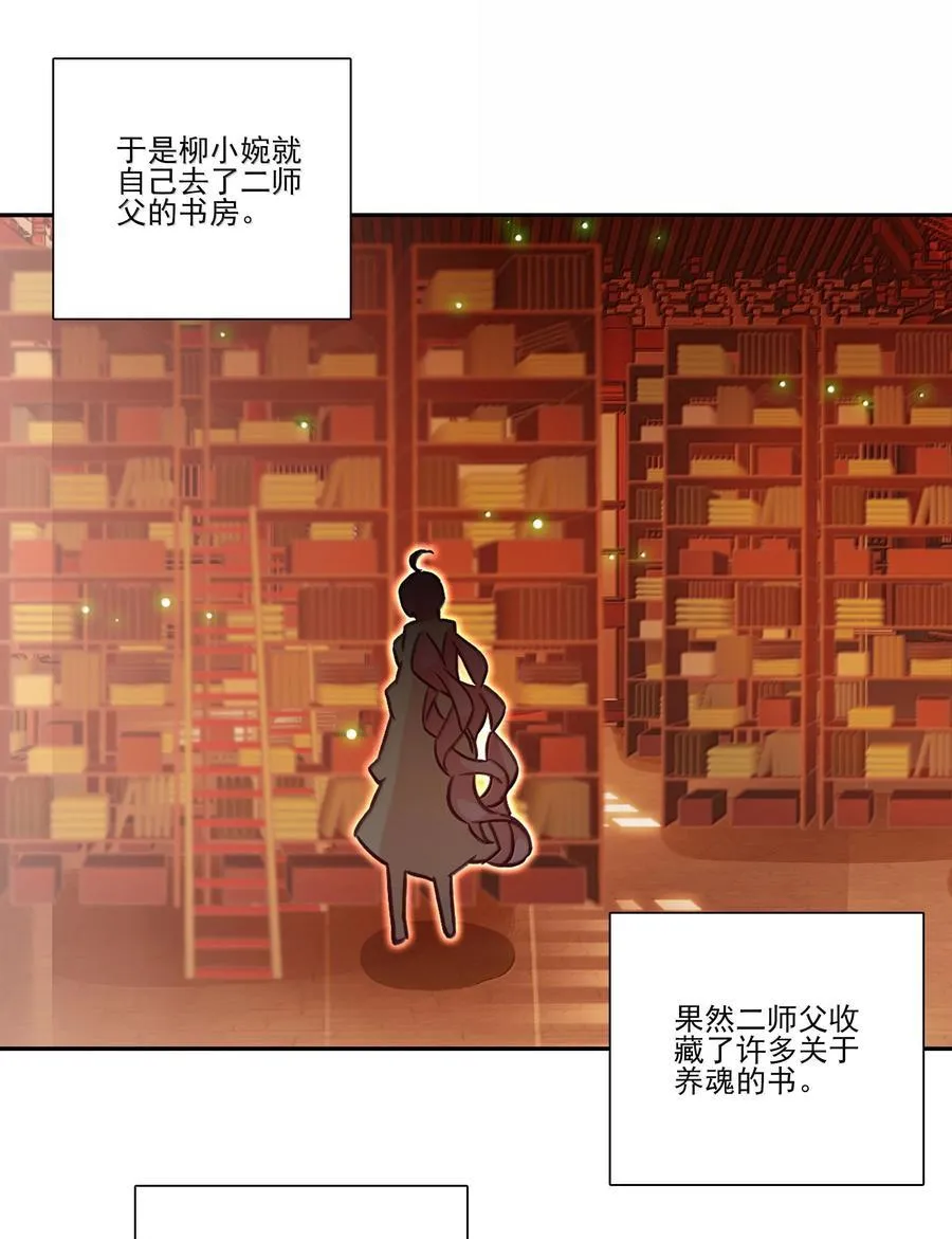 285 285 第36页