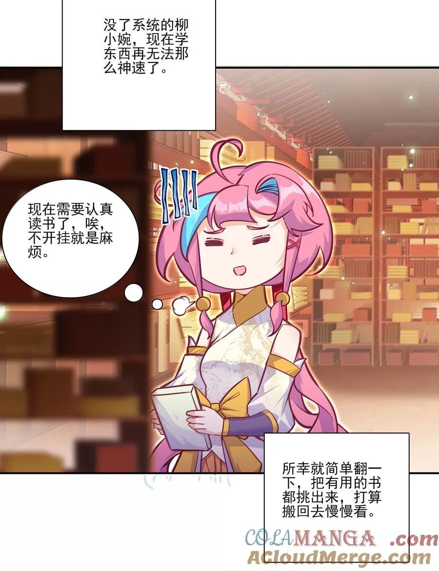 285 285 第37页