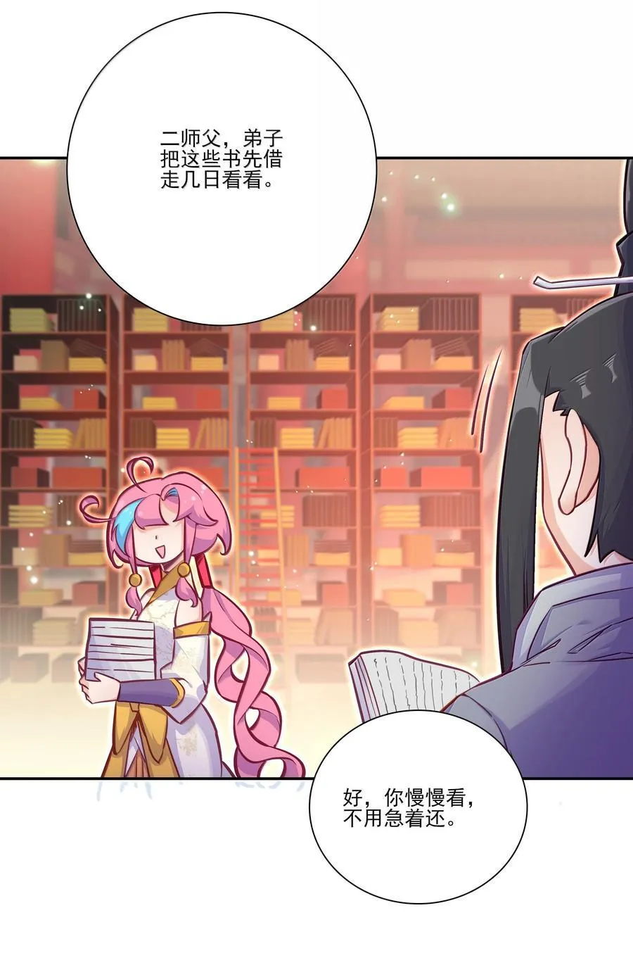 285 285 第38页
