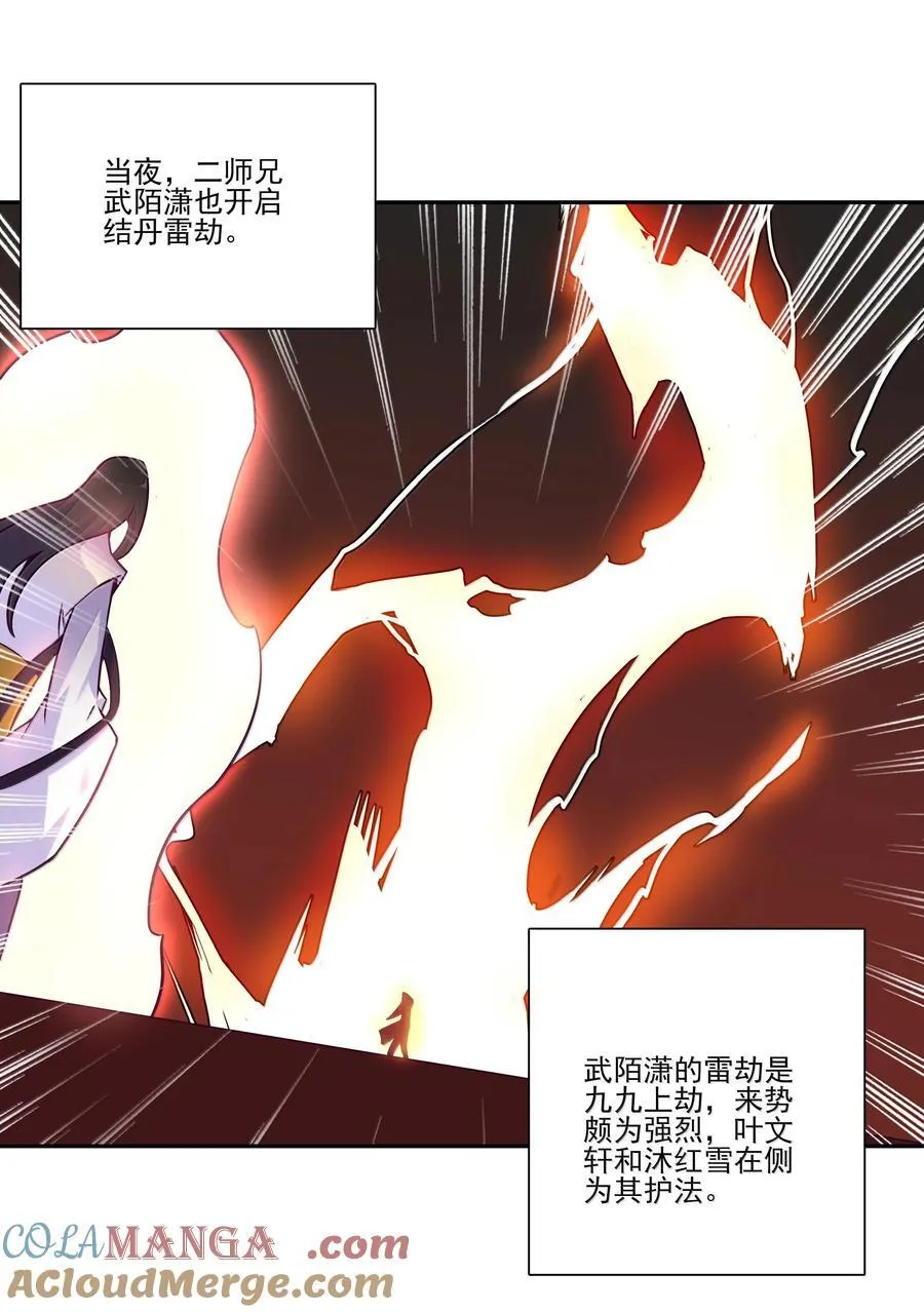 285 285 第40页