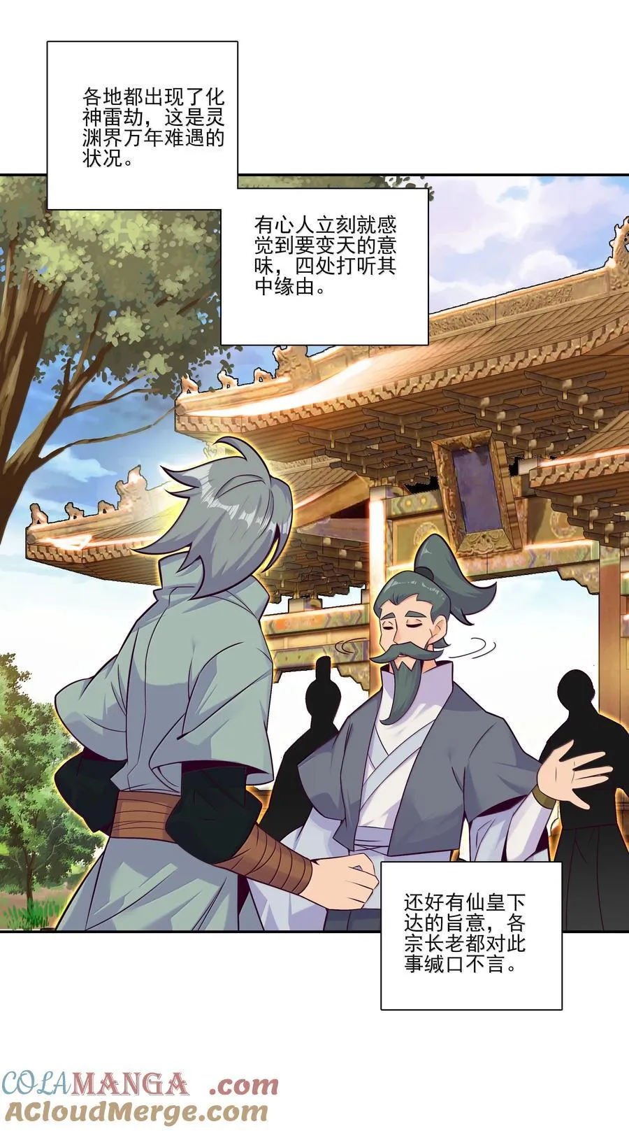 285 285 第43页