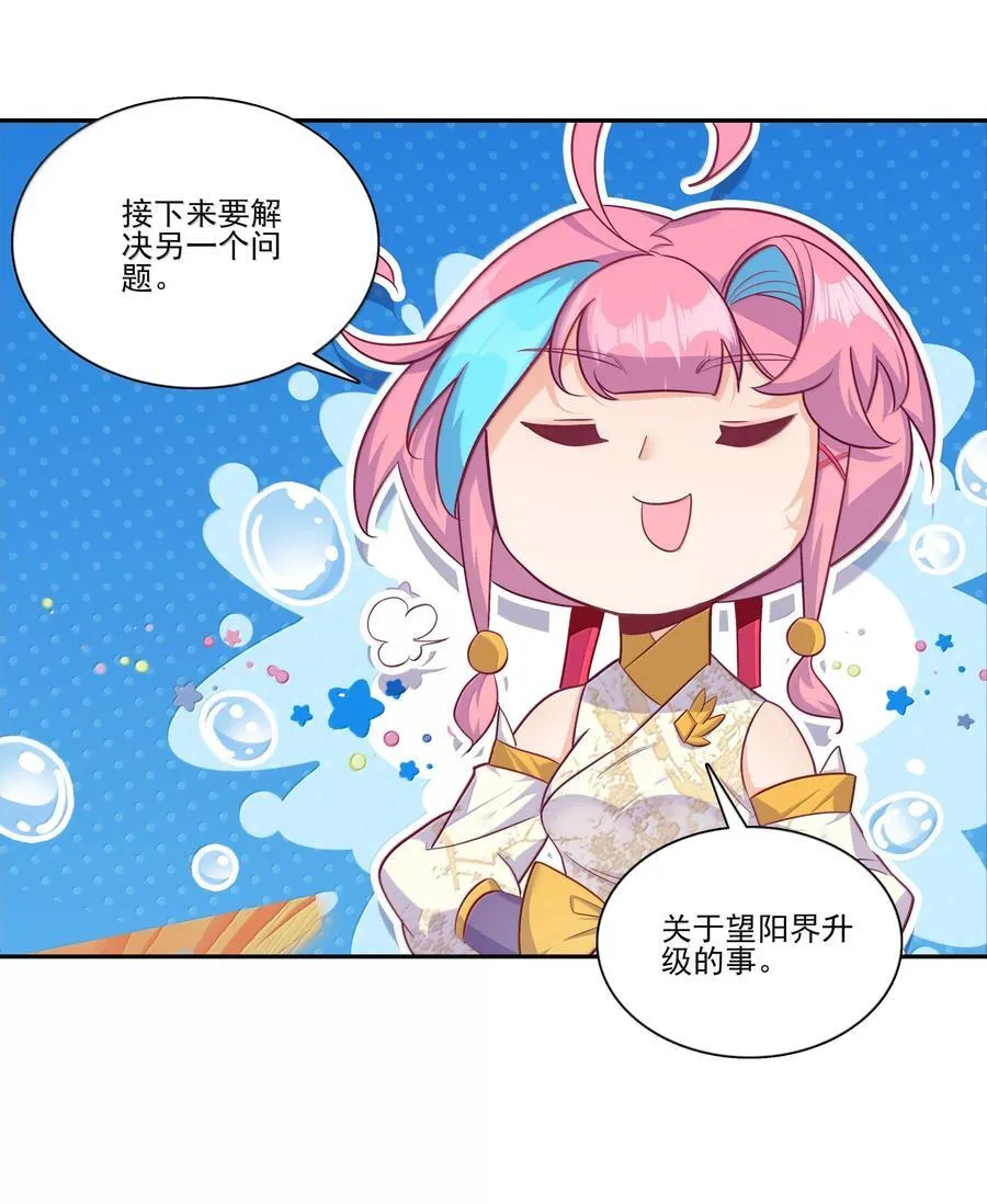286 286 第3页