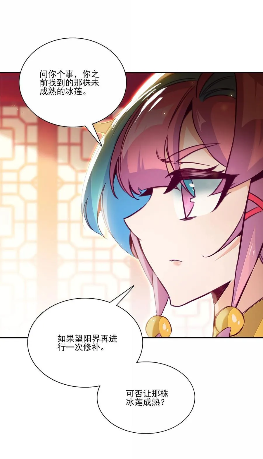286 286 第5页