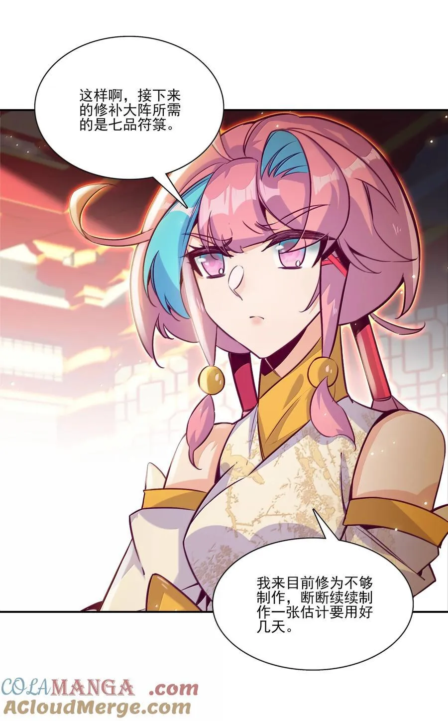 286 286 第7页