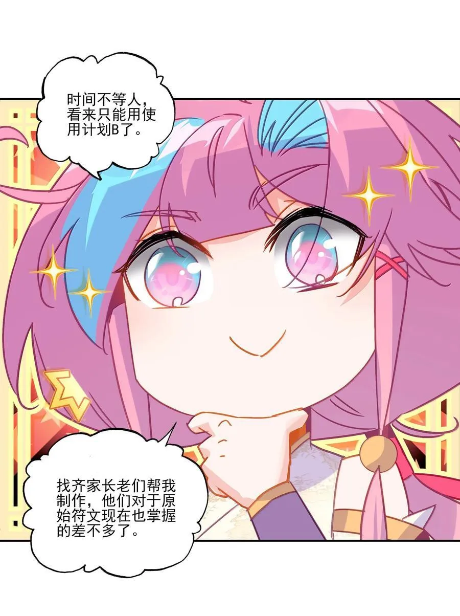 286 286 第8页