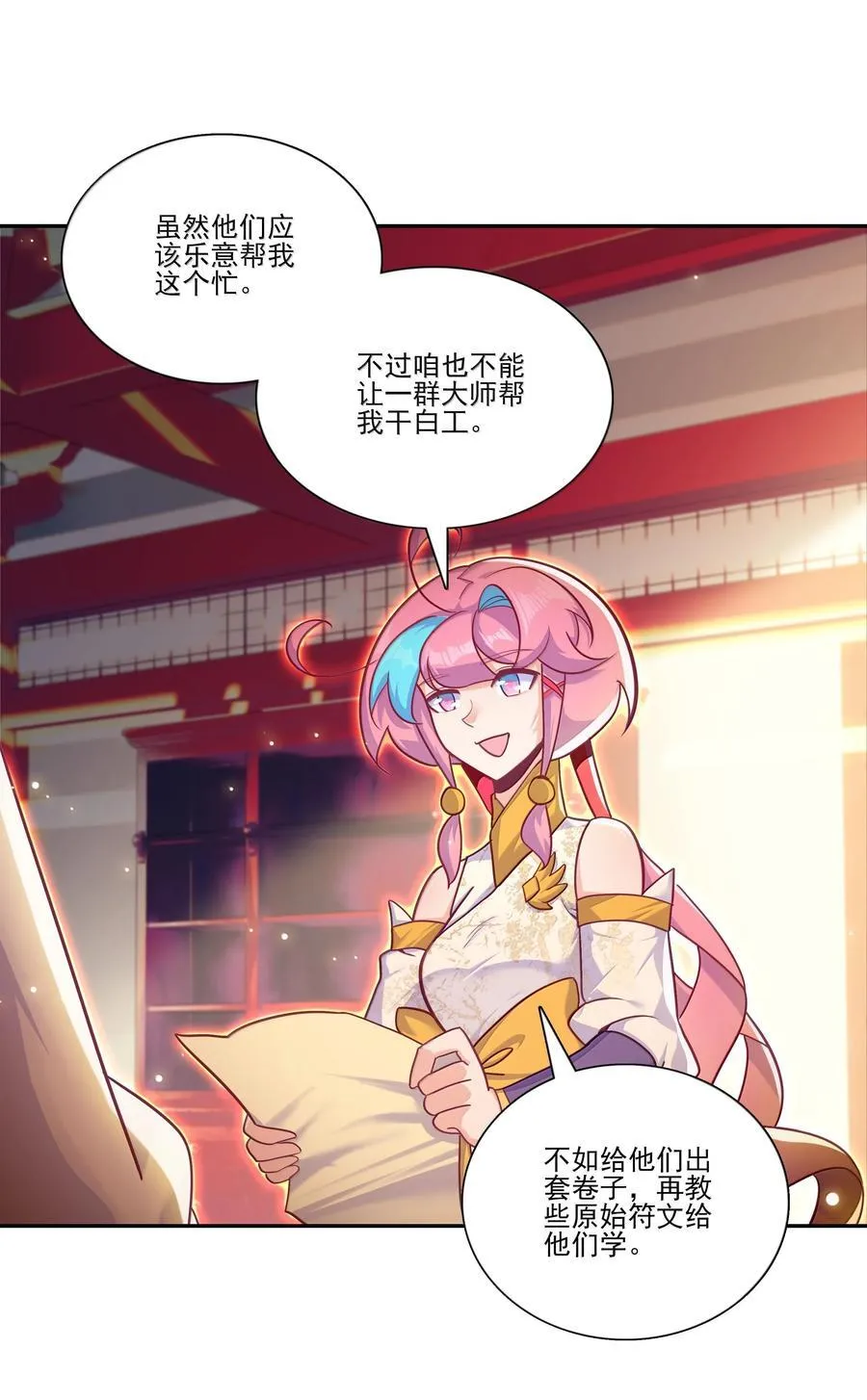 286 286 第9页
