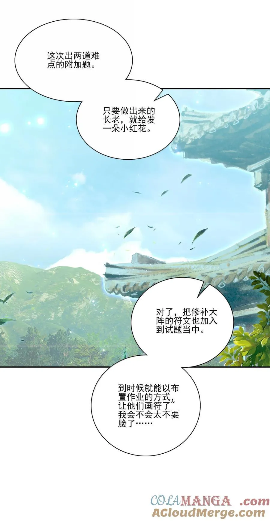 286 286 第10页