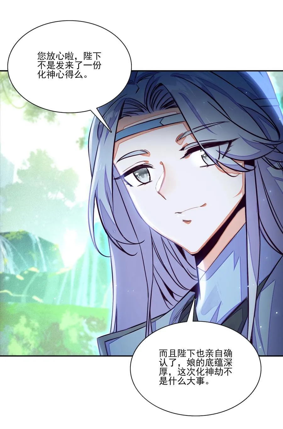 286 286 第14页