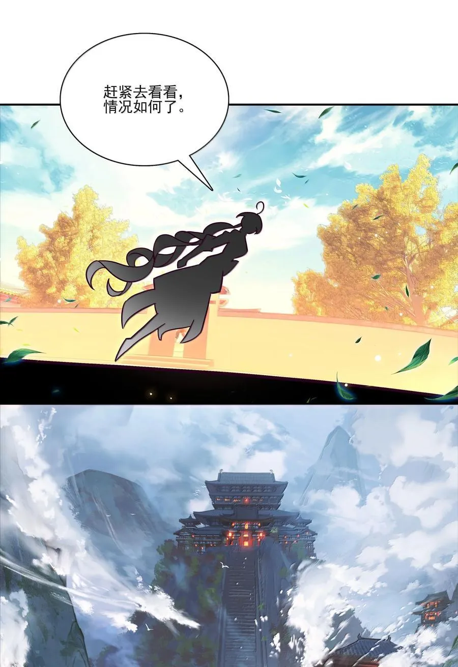 286 286 第23页