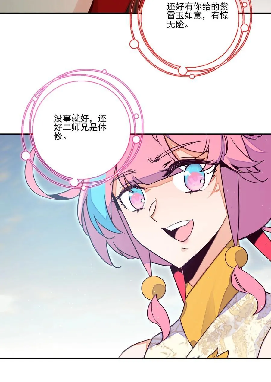 286 286 第30页