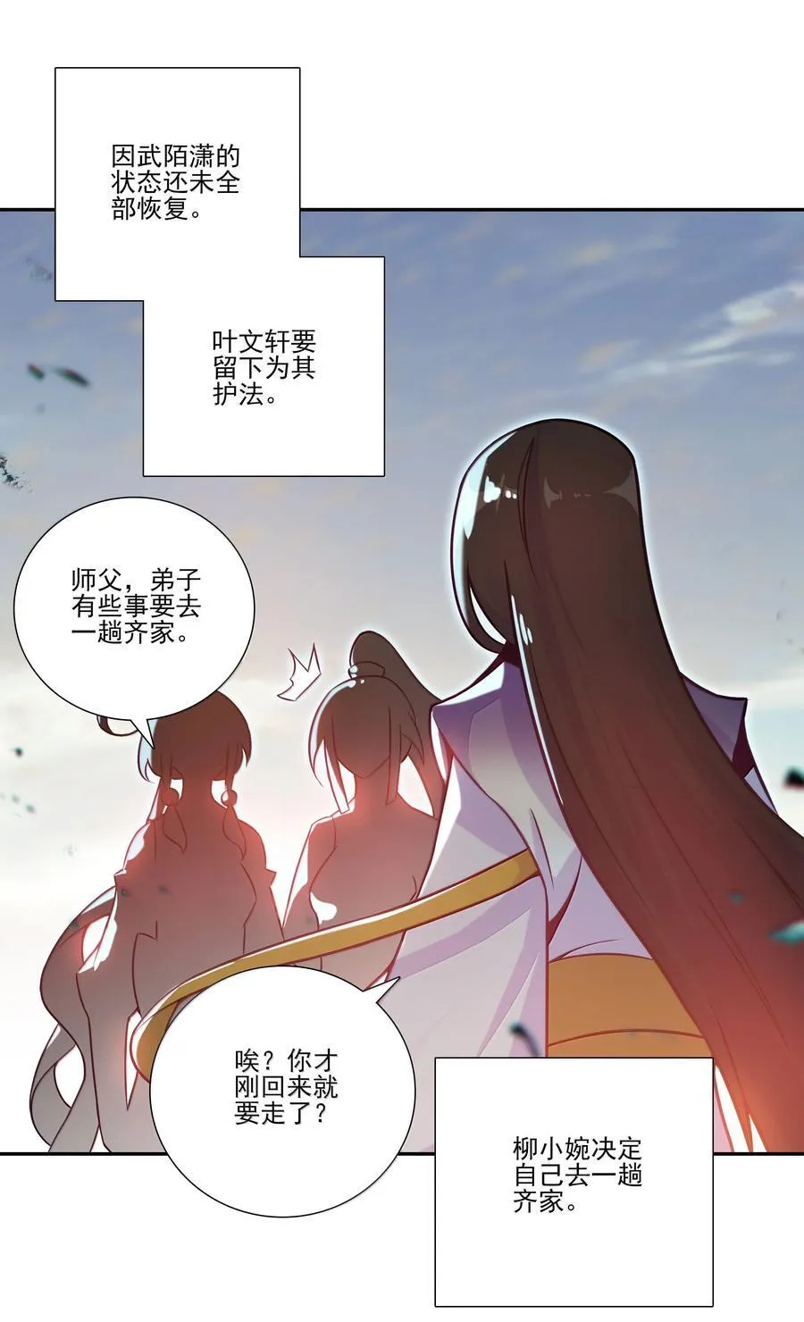286 286 第33页