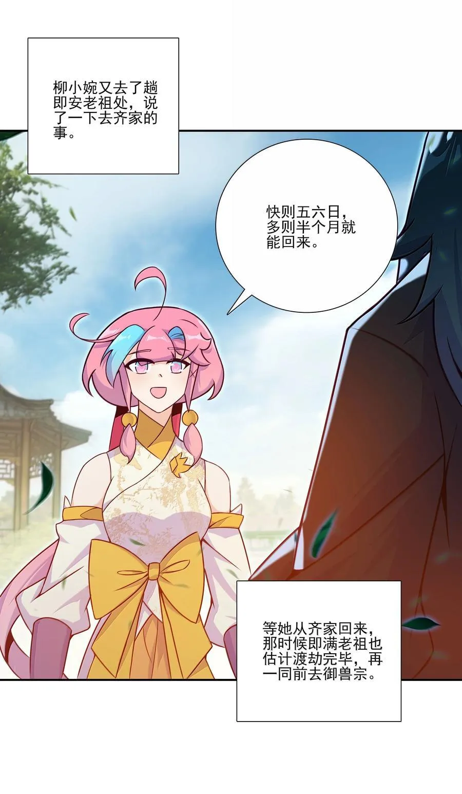 286 286 第36页