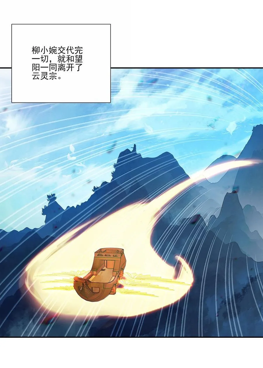 286 286 第38页
