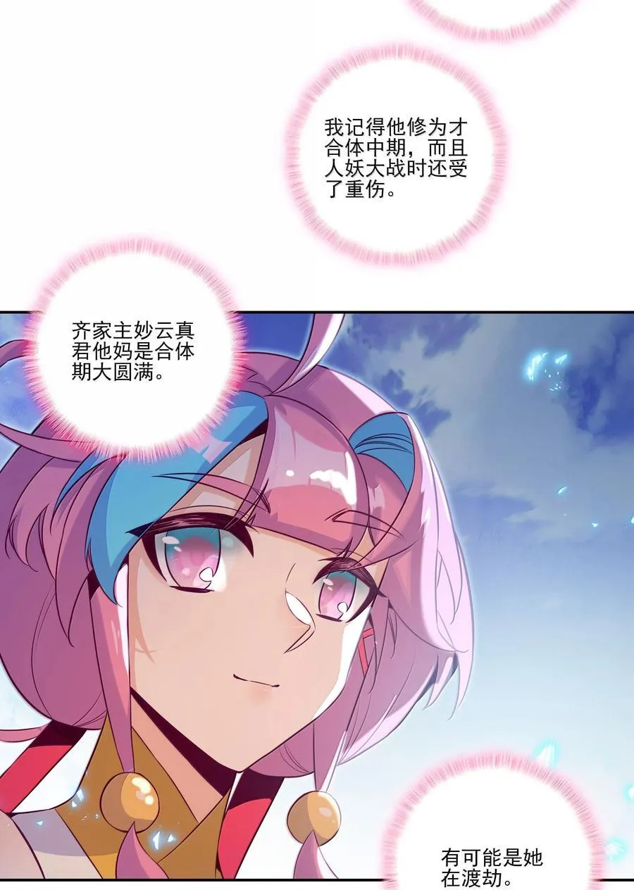 286 286 第42页