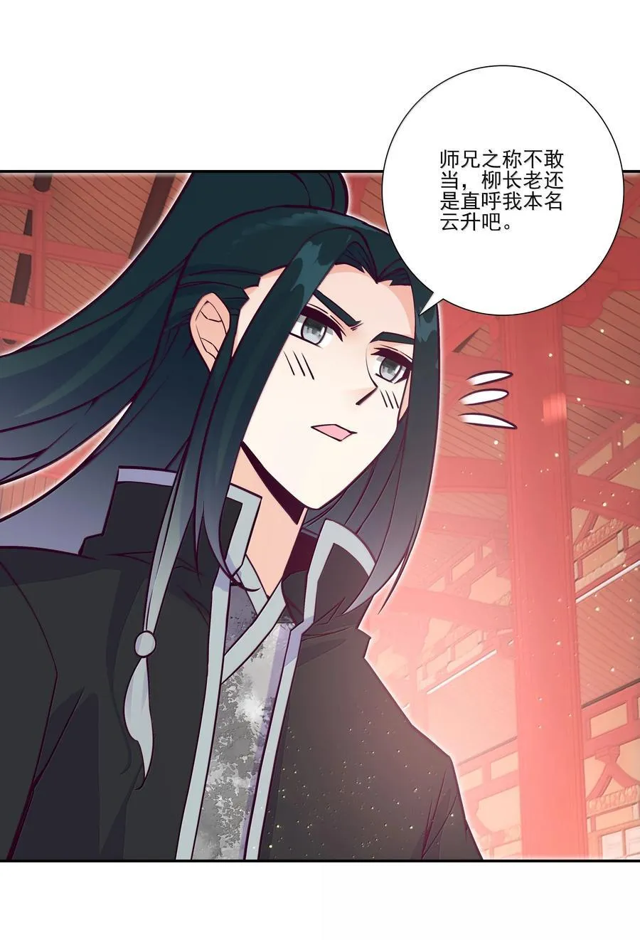 286 286 第45页