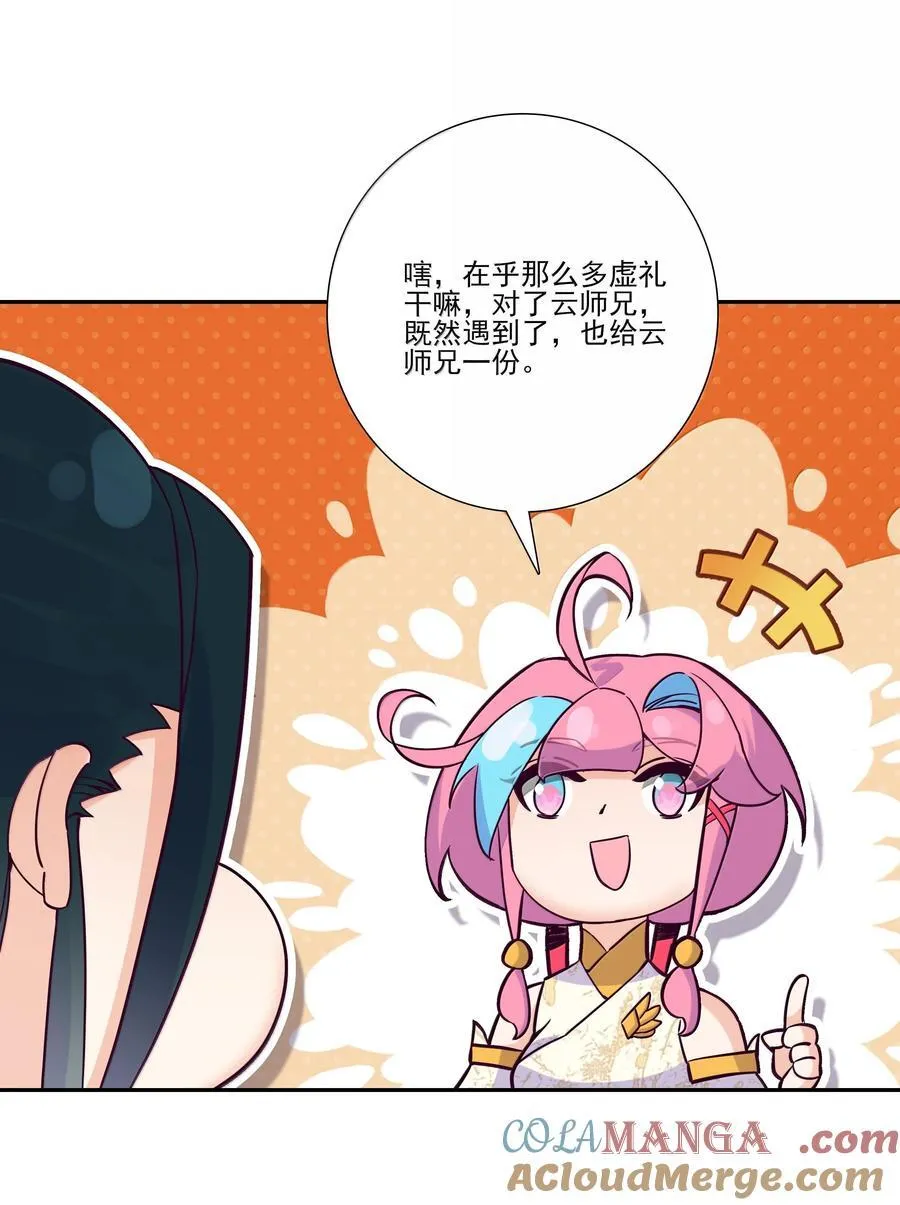 286 286 第46页
