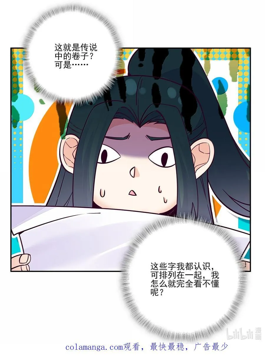 286 286 第48页