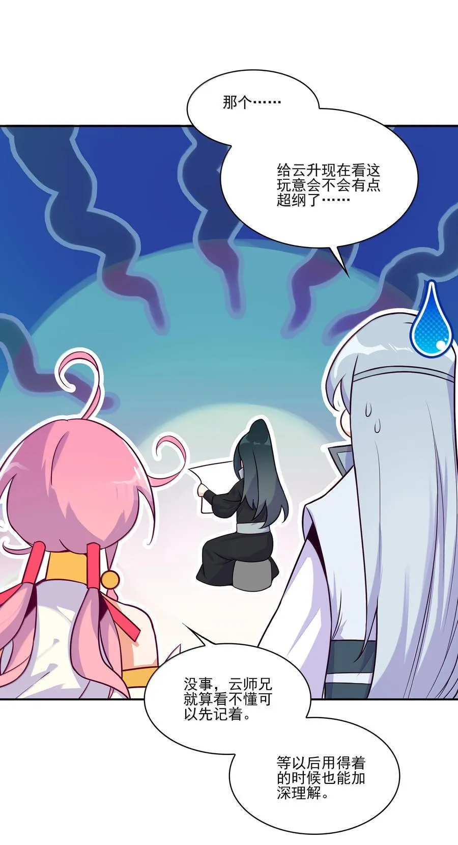 287 287 第2页