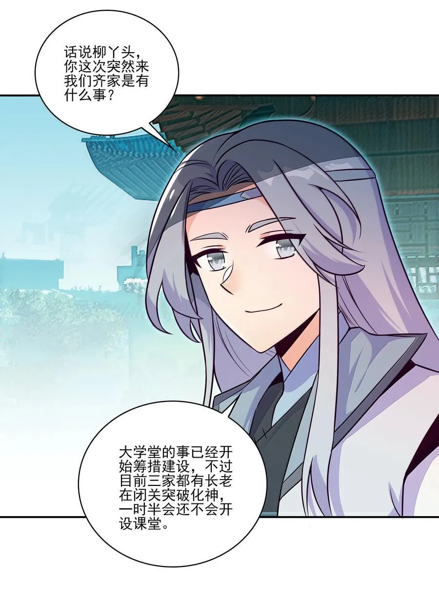 287 287 第3页