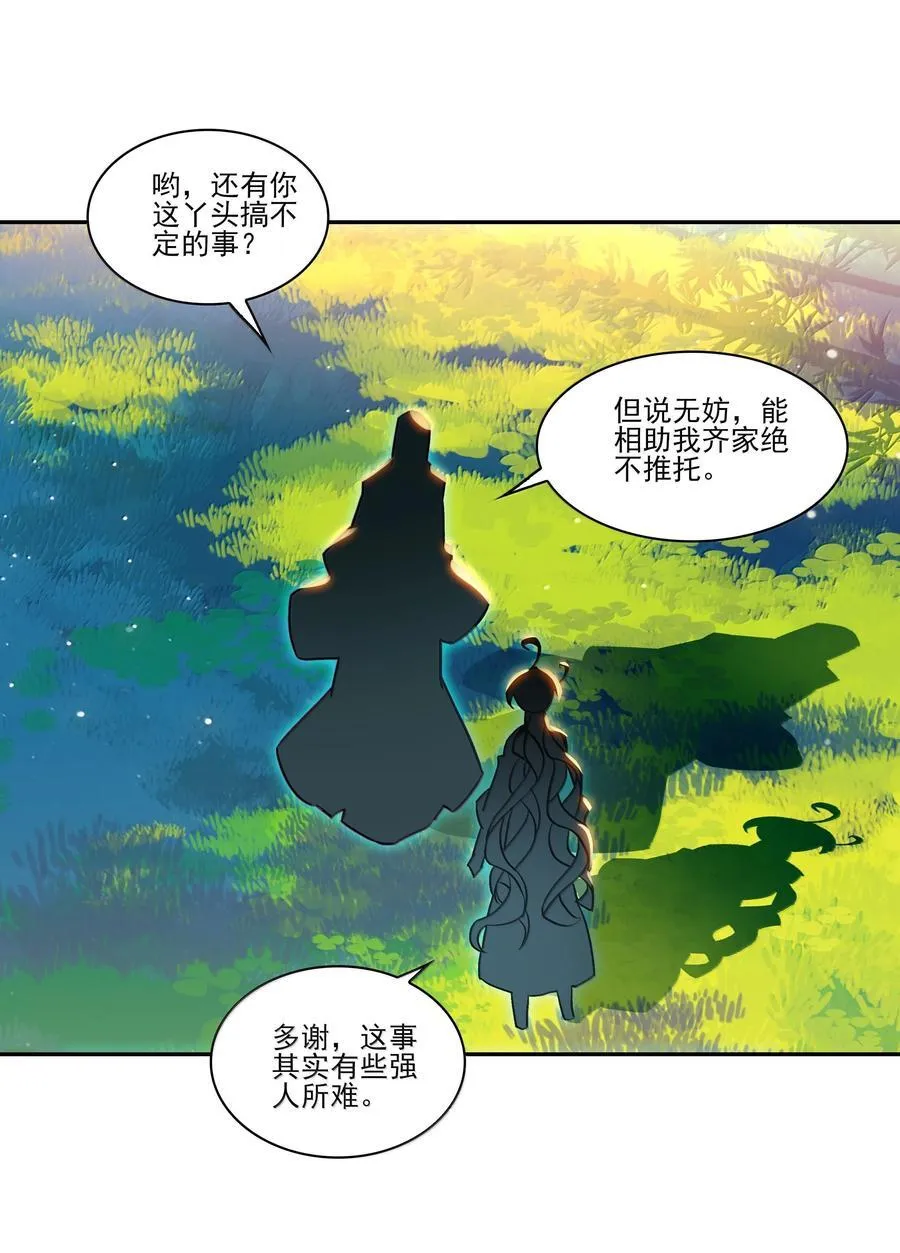 287 287 第5页