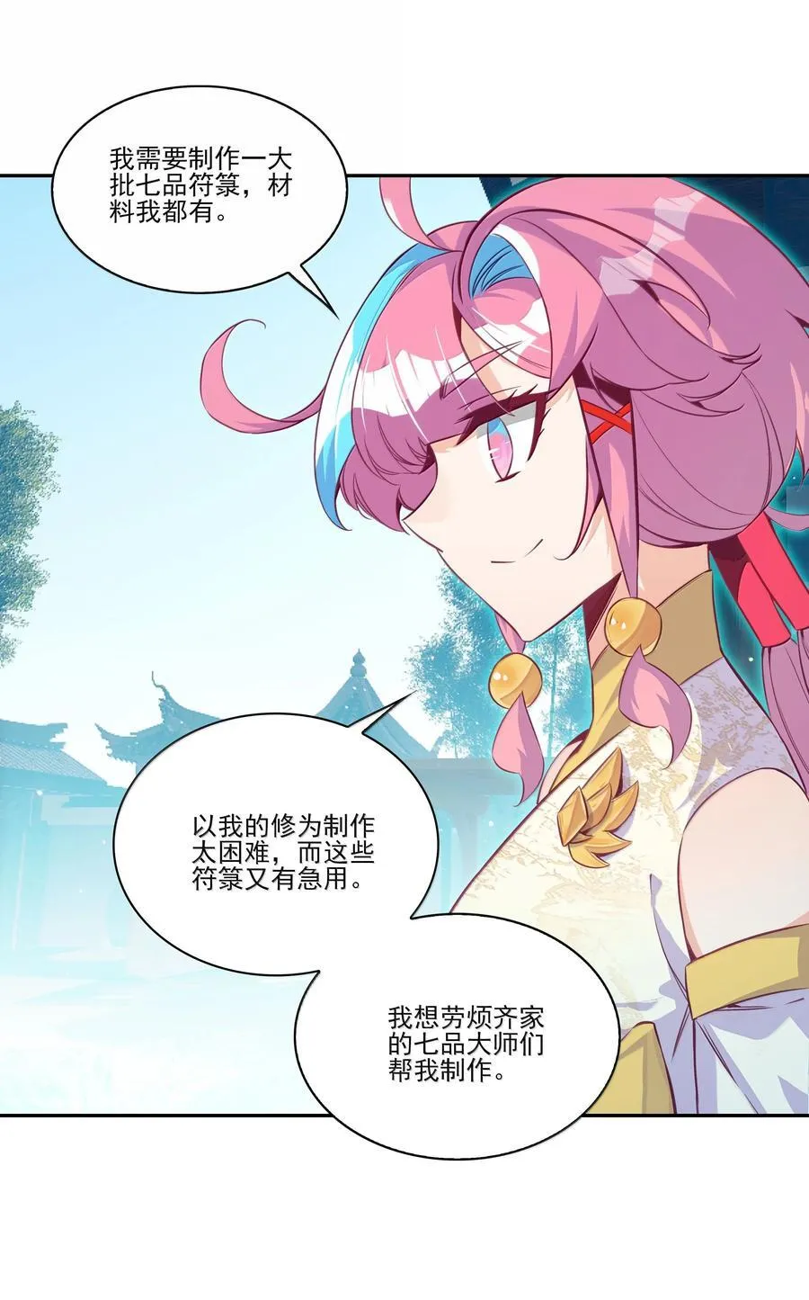 287 287 第6页