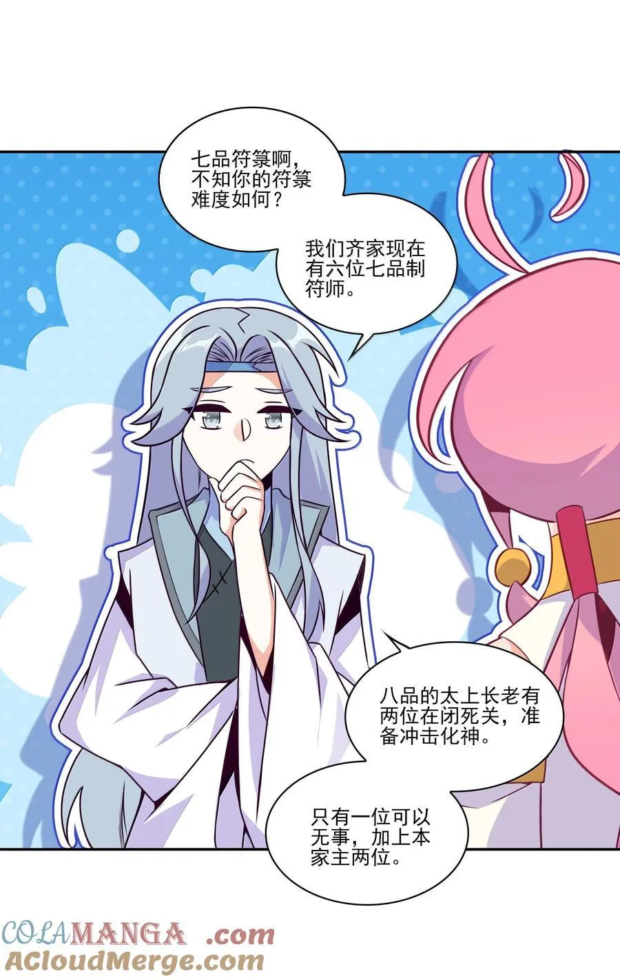 287 287 第7页