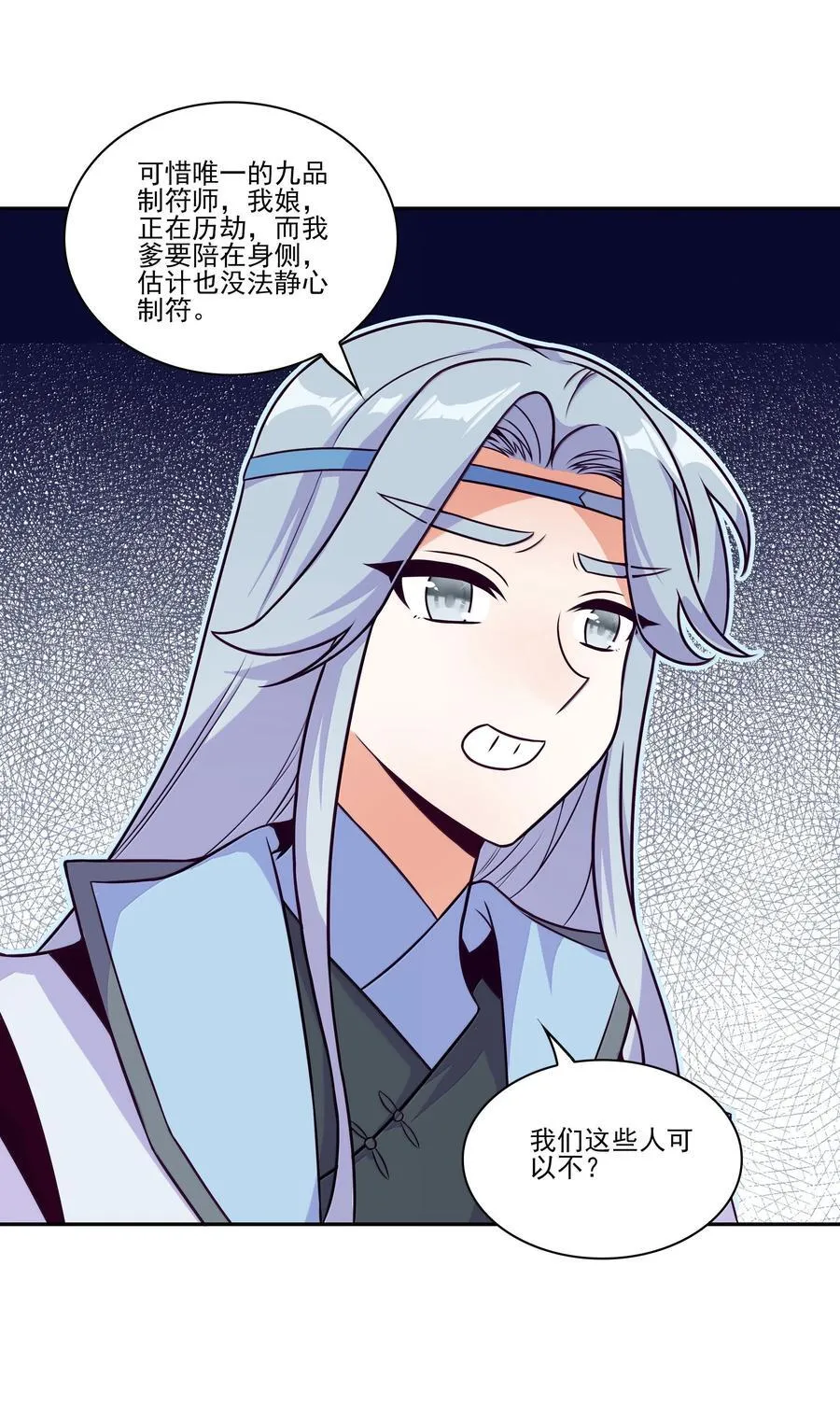 287 287 第8页