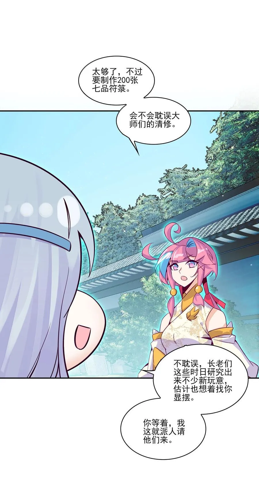 287 287 第9页