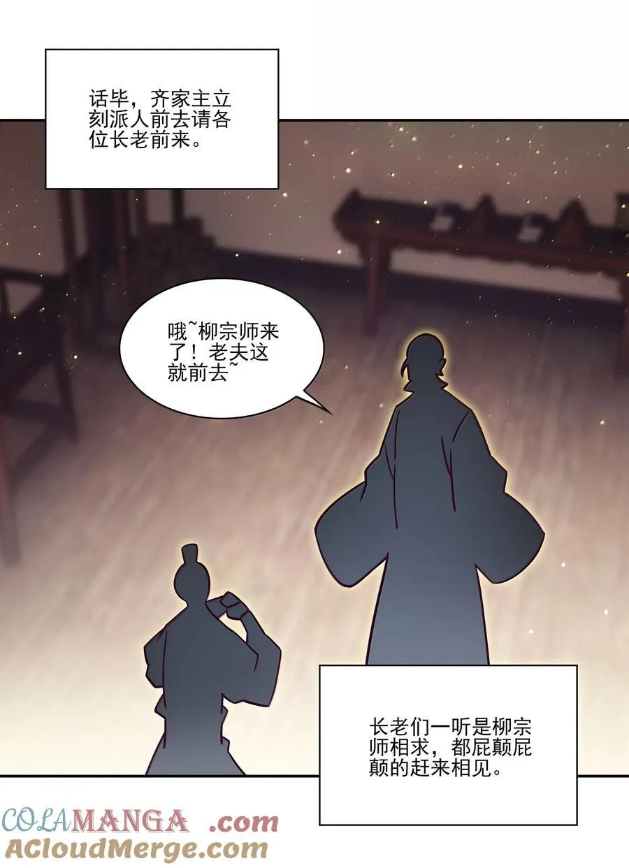 287 287 第10页