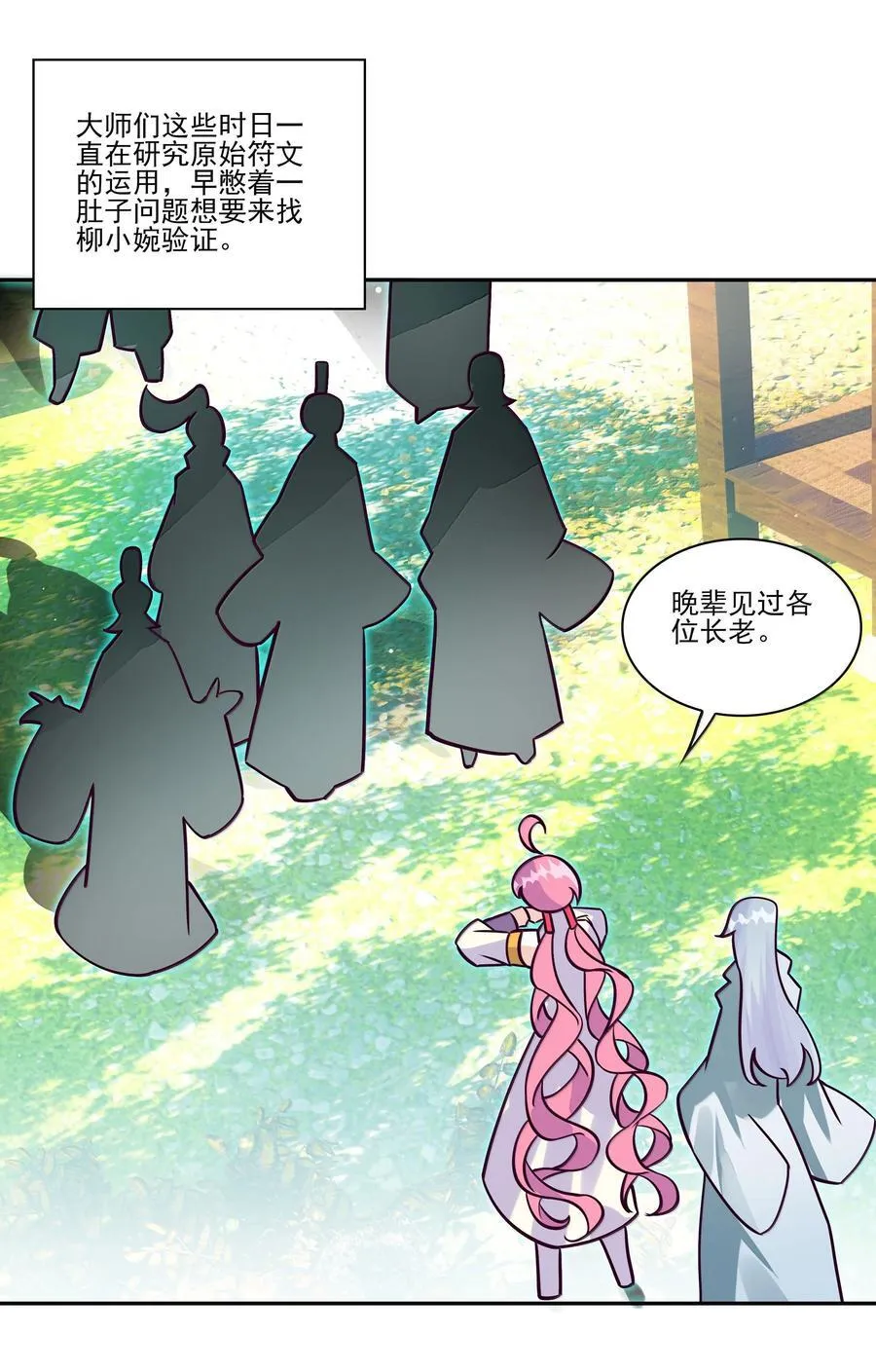287 287 第11页