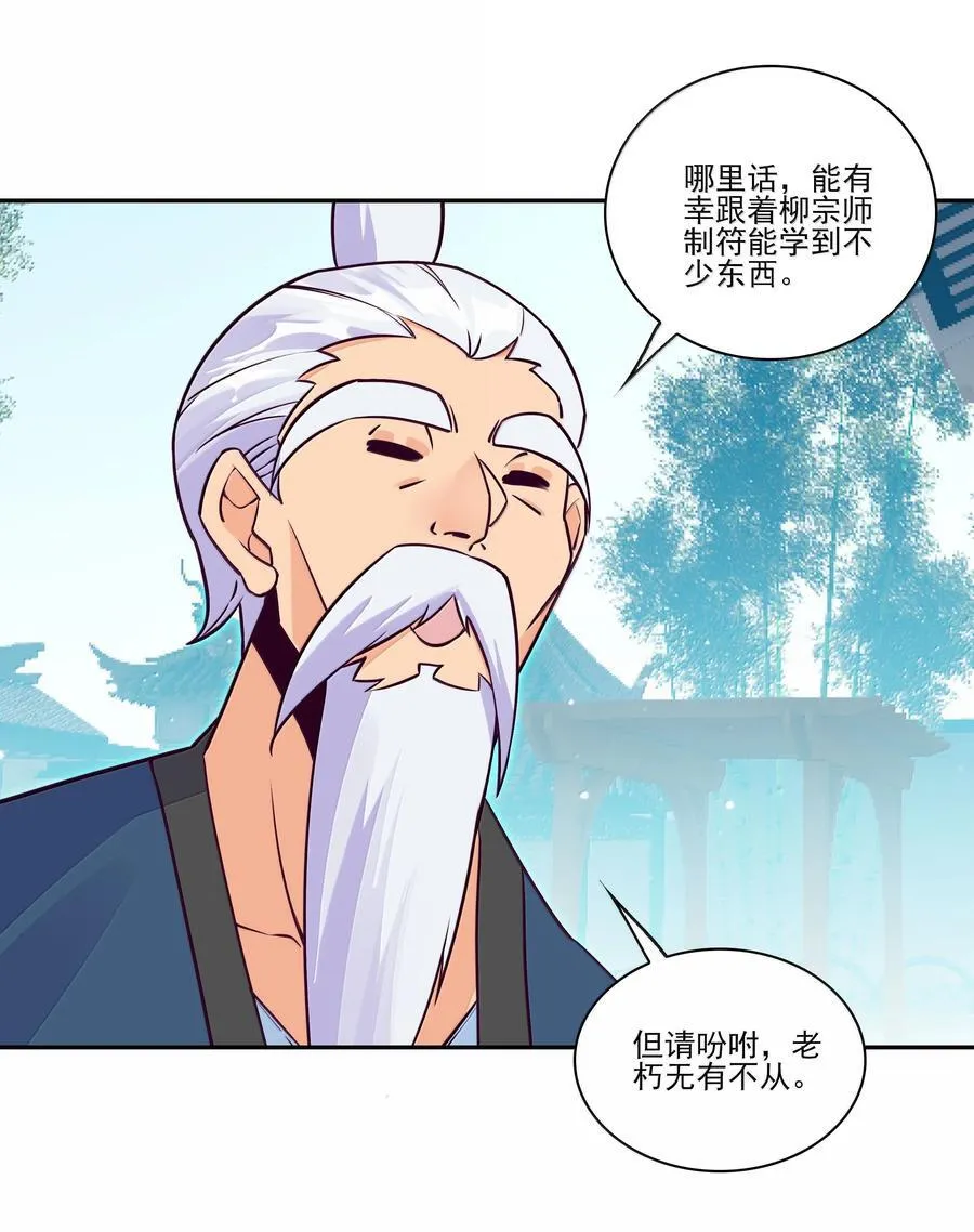 287 287 第14页