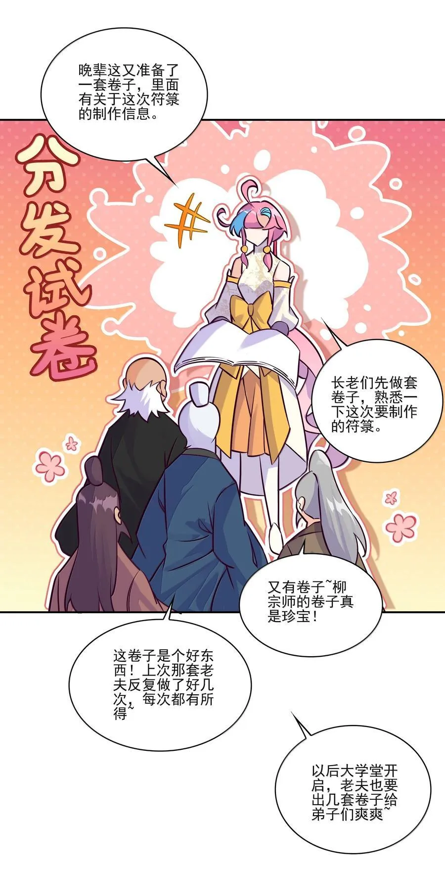 287 287 第15页