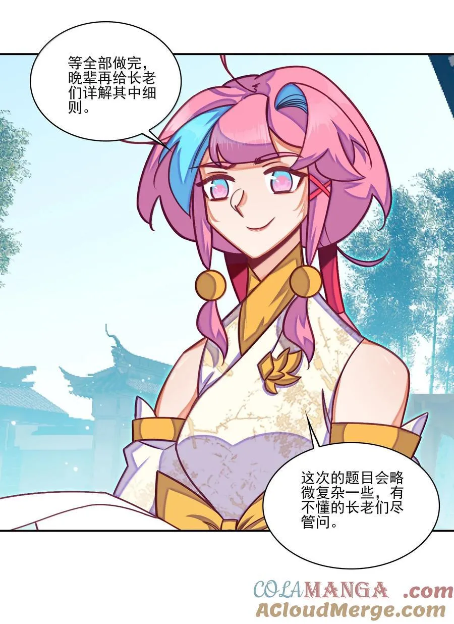 287 287 第16页