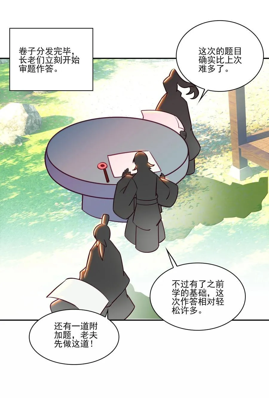 287 287 第18页