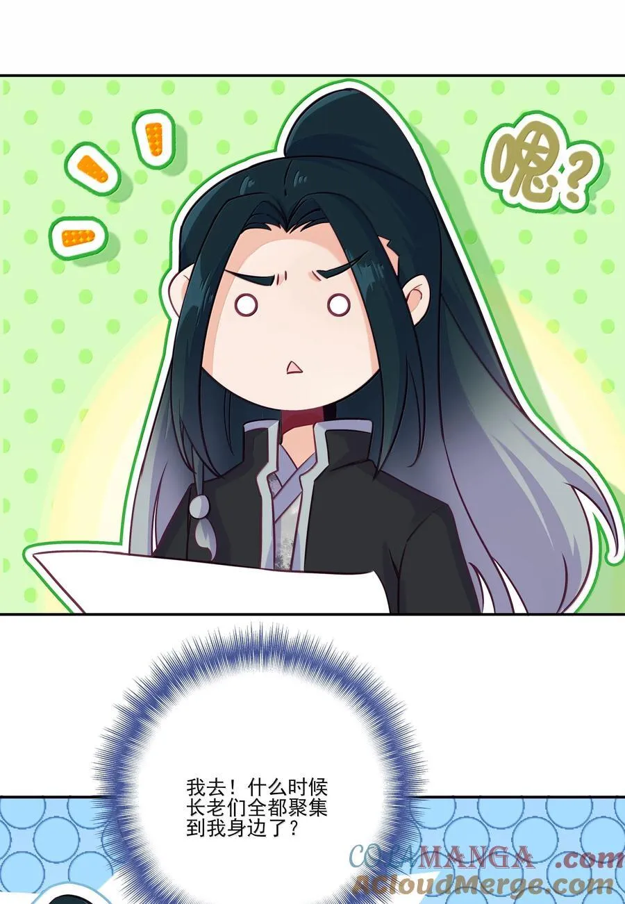 287 287 第19页